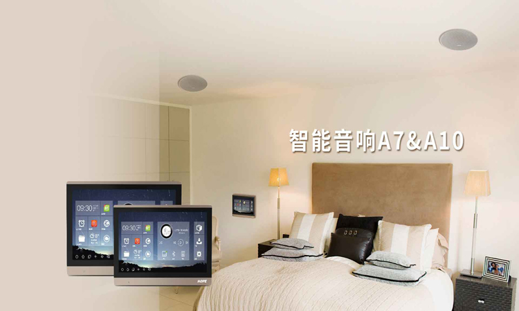 背景音樂系統